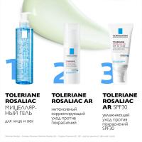Гель мицеллярный очищающий La Roche-Posay Toleriane Rosaliac для лица и век, 195 мл