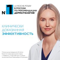 Крем-уход La Roche-Posay Mela B3 SPF 30 против пигментации, 40 мл