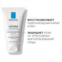 Крем восстанавливающий La Roche-Posay Lipikar Xerand для очень сухой кожи рук, 50 мл