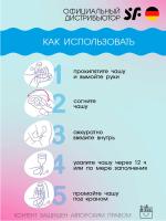 Чаша менструальная Satisfyer Feel Secure Transparent, 2 шт