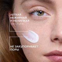 Уход успокаивающий La Roche-Posay Effaclar H Iso-Biome восстанавливающий против несовершенств, 40 мл