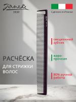 Расческа Janeke для стрижки с секционным зубчиком, 21.5 cм