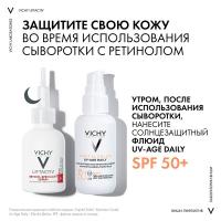 Сыворотка Vichy Liftactiv Retinol Specialist для коррекции глубоких морщин, 30 мл