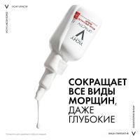 Сыворотка Vichy Liftactiv Retinol Specialist для коррекции глубоких морщин, 30 мл