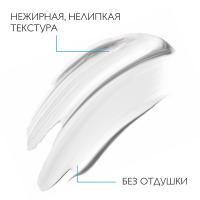 Средство успокаивающее мультивосстанавливающее La Roche-Posay Cicaplast B5 для кожи младенцев, детей и взрослых, 40 мл