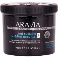 Гель контрастный Aravia Professional Anti-Cellulite Ice & Hot Body антицеллюлитный с термо- и криоэффектом для тела, 550 мл