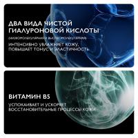 Уход увлажняющий La Roche-Posay Hyalu B5 против морщин для всех типов кожи, 40 мл