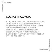 Сыворотка-филлер гиалуроновая Vichy Liftactiv Supreme пролонгированного действия для лица, 30 мл