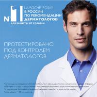 Спрей солнцезащитный La Roche-Posay Anthelios SPF 50+ невидимый для лица и тела, 200 мл