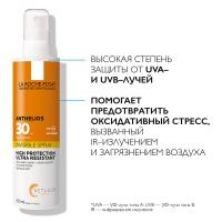 Спрей солнцезащитный La Roche-Posay Anthelios SPF30 невидимый для лица и тела, 200 мл
