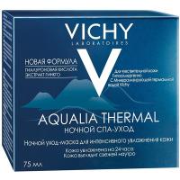 Уход-маска ночной Vichy Aqualia Thermal для интенсивного увлажнения кожи, 75 мл