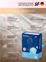 Стимулятор клитора Satisfyer Sugar Rush Blue с вибрацией