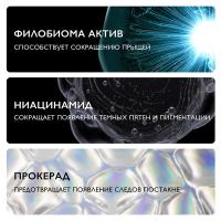 Крем-гель La Roche-Posay Effaclar Duo+М тройной корректирующий для проблемной кожи, 40 мл
