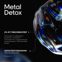 Пре-шампунь L'Oreal Professionnel Metal Detox против пористости волос, 250 мл