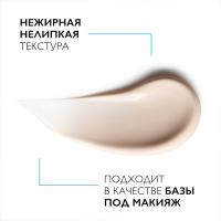 Крем солнцезащитный La Roche-Posay Anthelios SPF 50+ для жирной, проблемной, склонной к акне кожи, 50 мл