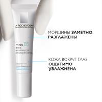 Уход увлажняющий La Roche-Posay Hyalu B5 для контура глаз против морщин и следов усталости, 15 мл