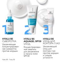 Аквагель концентрированный La Roche-Posay Hyalu B5 Aquagel SPF30 для увлажнения и тонуса кожи, 50 мл