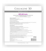 Биопластины Medical Collagene 3D Boto Line для глаз N-актив с Syn®-ake комплексом, 20 шт.