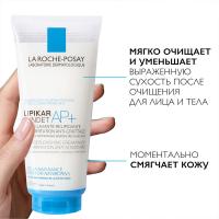 Крем-гель очищающий La Roche-Posay Lipikar Syndet AP+ липидовосстанавливающий для лица и тела, 200 мл