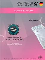 Шарики вагинальные Satisfyer Power Balls двойные, 3 шт.