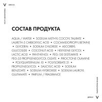 Шампунь-уход успокаивающий Vichy Dercos без сульфатов для нормальных и жирных волос, 200 мл