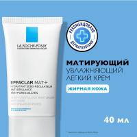 Эмульсия матирующая La Roche-Posay Effaclar Mat себорегулирующая, 40 мл