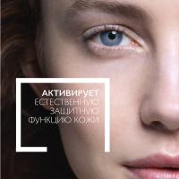 Сыворотка La Roche-Posay Toleriane Ultra Dermallergo интенсивная успокаивающая для лица и области вокруг глаз, 30 мл