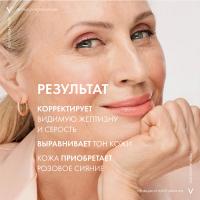 Крем Vichy Neovadiol Rose Platinium для зоны вокруг глаз, 15 мл