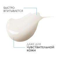 Крем-филлер La Roche-Posay Pure Vitamin C для заполнения морщин для контура глаз, 15 мл