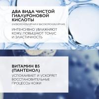 Уход La Roche-Posay Hyalu B5 для контура глаз против морщин и следов усталости, 15 мл