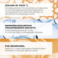 Крем солнцезащитный антивозрастной La Roche-Posay Anthelios SPF 50 для лица, 50 мл