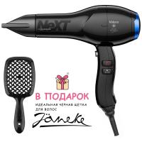 Фен профессиональный Valera Next Plus Digital 585.05 для волос, 2400W