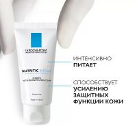 Крем интенсивный La Roche-Posay Nutritic Intense питательный для восстановления кожи, 50 мл