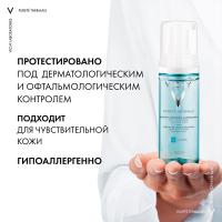 Пенка очищающая Vichy Purete Thermale, придающая сияние коже, 150 мл