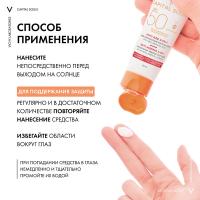 Крем солнцезащитный Vichy Capital Soleil 3 в 1 SPF 50 антивозрастной с антиоксидантами, 50 мл
