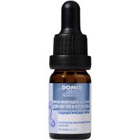 Масло виноградной косточки Domix Green Professional PS для ногтей и кутикулы, 10 мл