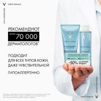 Набор Vichy Purete Thermale для бережного очищения чувствительной кожи, гель, 200 мл + тоник, 200 мл