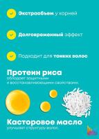 Спрей Matrix Total Results High Amplify для прикорневого объема волос, 250 мл