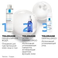 Вода мицеллярная La Roche-Posay Toleriane для склонной к аллергии чувствительной кожи лица и области вокруг глаз, 200 мл