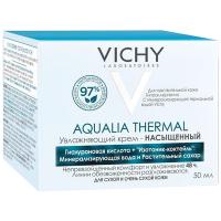 Крем увлажняющий Vichy Aqualia Thermal насыщенный для сухой и очень сухой кожи, 50 мл