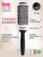 Щетка Tek Ceramik Antibacteiric для волос, 36 мм