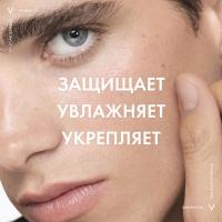 Гель-сыворотка Vichy Mineral 89 гиалуроновый для кожи, подверженной агрессивным внешним воздействиям, 50 мл