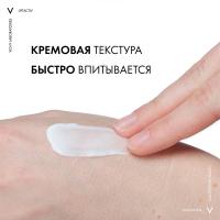 Крем дневной Vichy Liftactiv Supreme против морщин для упругости и увлажнения нормальной и комбинированной кожи, 50 мл