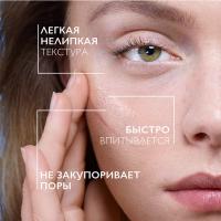 Сыворотка ультраконцентрированная La Roche-Posay Effaclar для кожи с несовершенствами, 30 мл