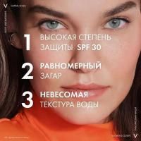 Спрей солнцезащитный Vichy Capital Soleil SPF 30 двухфазный активатор загара, 200 мл