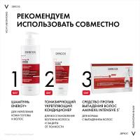 Шампунь тонизирующий Vichy Dercos Energy+ против выпадения и истончения волос, 400 мл