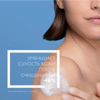 Масло липидовосполняющее La Roche-Posay Lipikar Oil AP+ смягчающее для ванны и душа, 400 мл