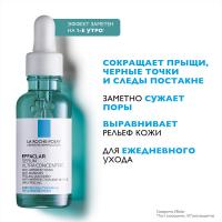 Сыворотка ультраконцентрированная La Roche-Posay Effaclar для кожи с несовершенствами, 30 мл