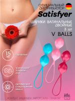 Шарики вагинальные Satisfyer V Balls классические двойные, 3 шт