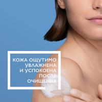 Гель для душа La Roche-Posay Lipikar Gel Lavant для чувствительной кожи младенцев, детей и взрослых, 400 мл